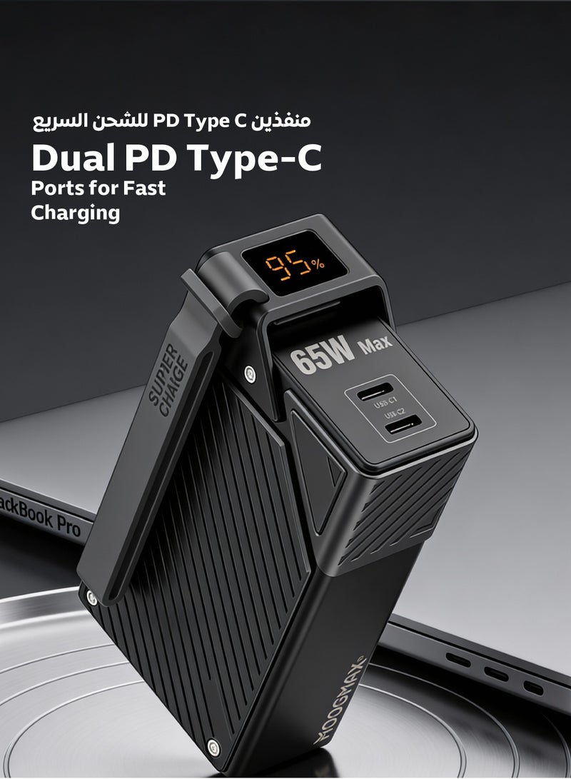 موجماكس باور بانك 20000 مللي امبير بحجم صغير. شاحن متنقل قوي بقوة 65 واط. بطارية شحن سريع بمنفذين (2* شاحن تايب سي PD). بطاريه متنقله تدعم شاحن لابتوب. خازن شحن جوال 20000 مللي. باور بنك بشاشة عرض رقمية. باور بانك قوي ضد الصدمات. شواحن متنقله لشاحن ايفون، سامسونج، هونر، وغيرها من الهواتف وحتى أجهزة اللابتوب. - Image 3